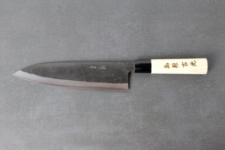 Couteau gyuto 210mm Yoshimitsu - Kurouchi 